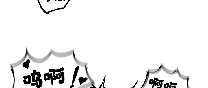 重生士兵的雌性征服日誌!第66話