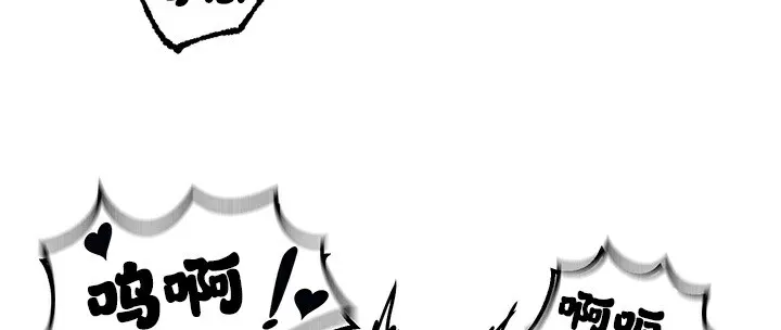 重生士兵的雌性征服日誌!-第66話 - 图片 162