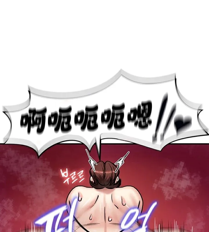 重生士兵的雌性征服日誌!-第66話 - 图片 169