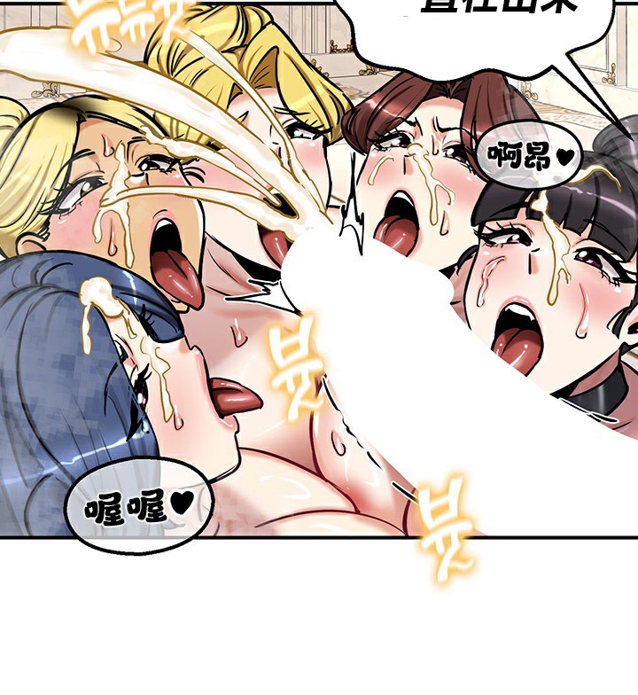 重生士兵的雌性征服日誌!第67話