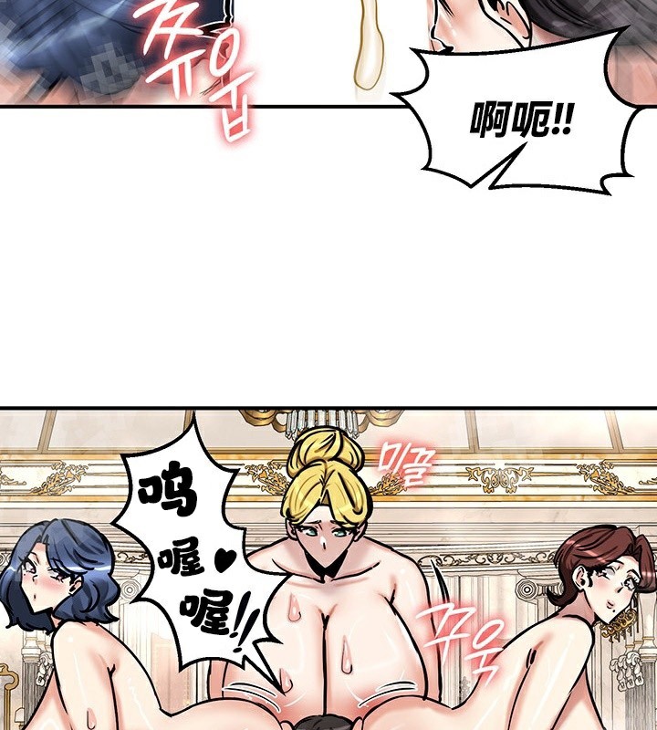 重生士兵的雌性征服日誌!第67話