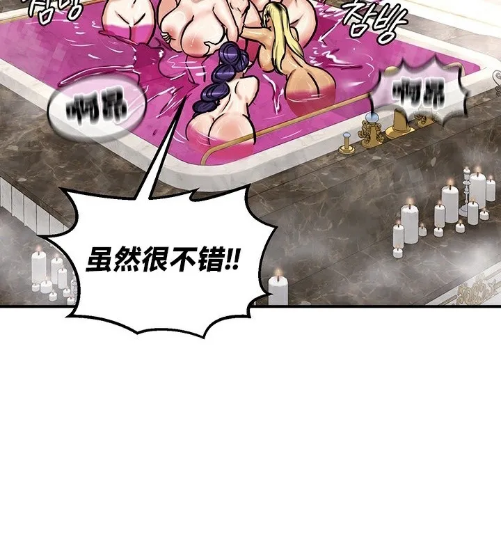 重生士兵的雌性征服日誌!第67話