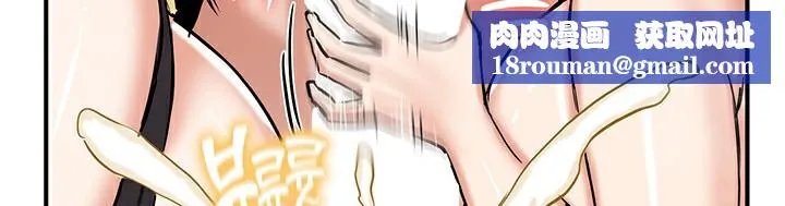重生士兵的雌性征服日誌!-第67話 - 图片 107