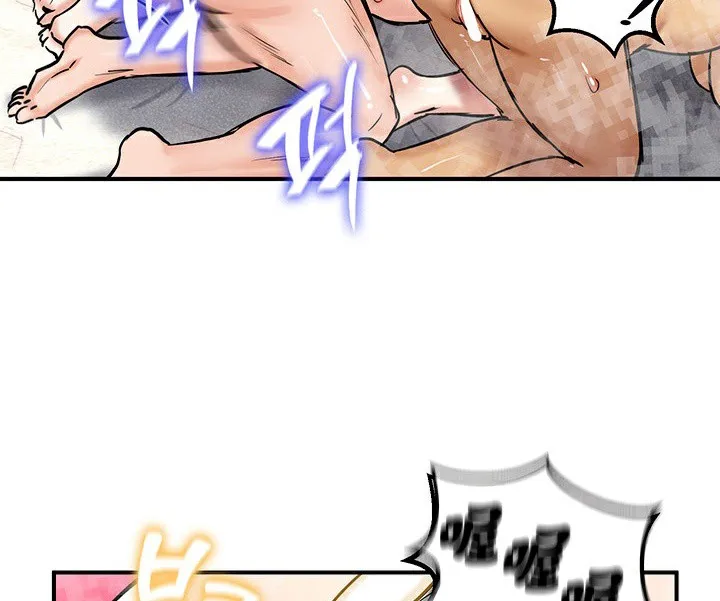 重生士兵的雌性征服日誌!-第67話 - 图片 119