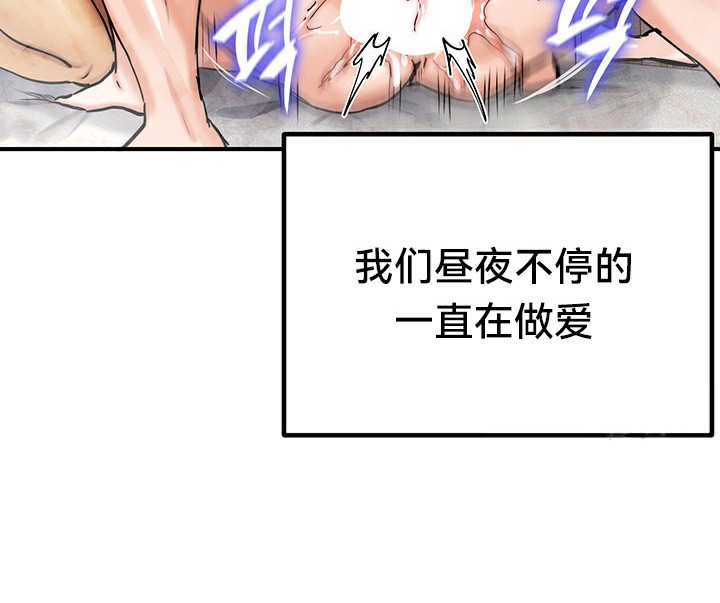 重生士兵的雌性征服日誌!第67話