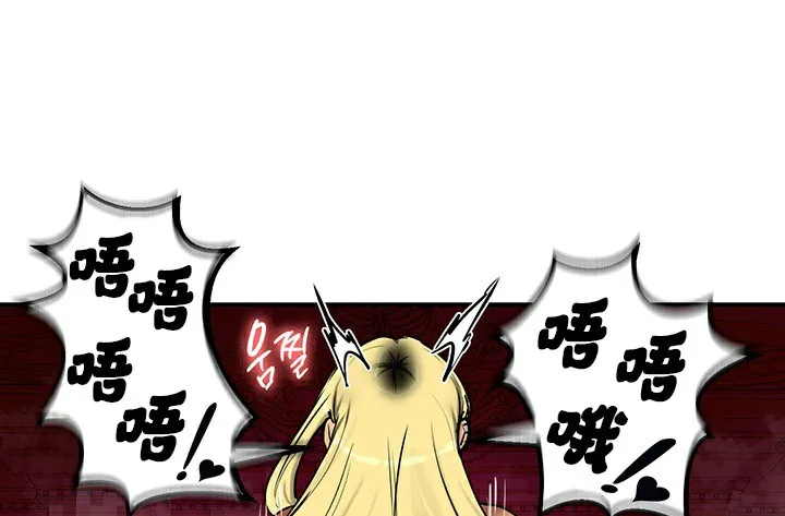 重生士兵的雌性征服日誌!-第67話 - 图片 164