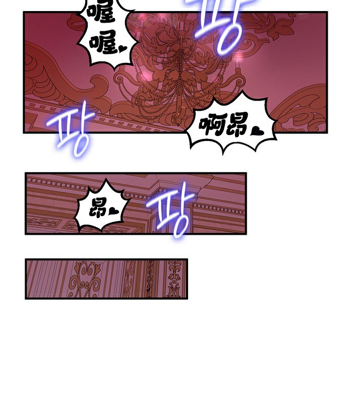 重生士兵的雌性征服日誌!第67話