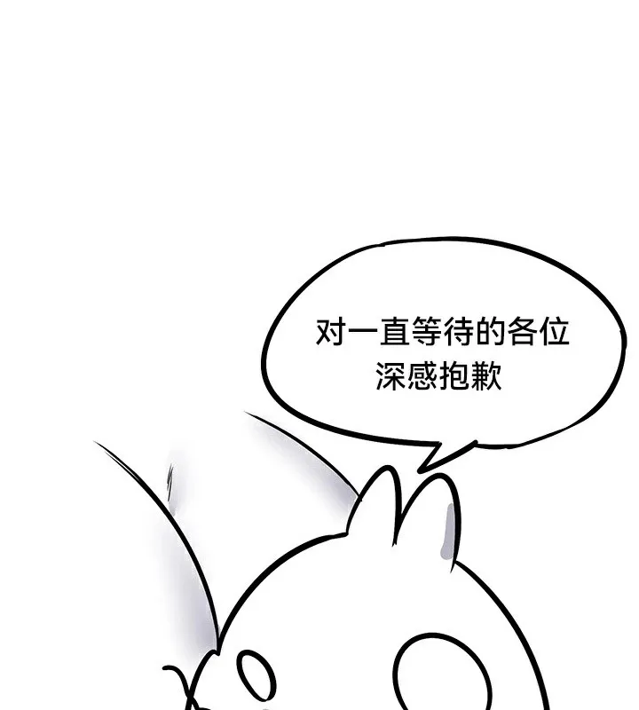 重生士兵的雌性征服日誌!-後記 - 图片 19