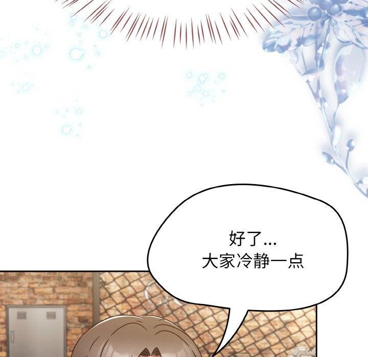 熱情拳擊館第22話