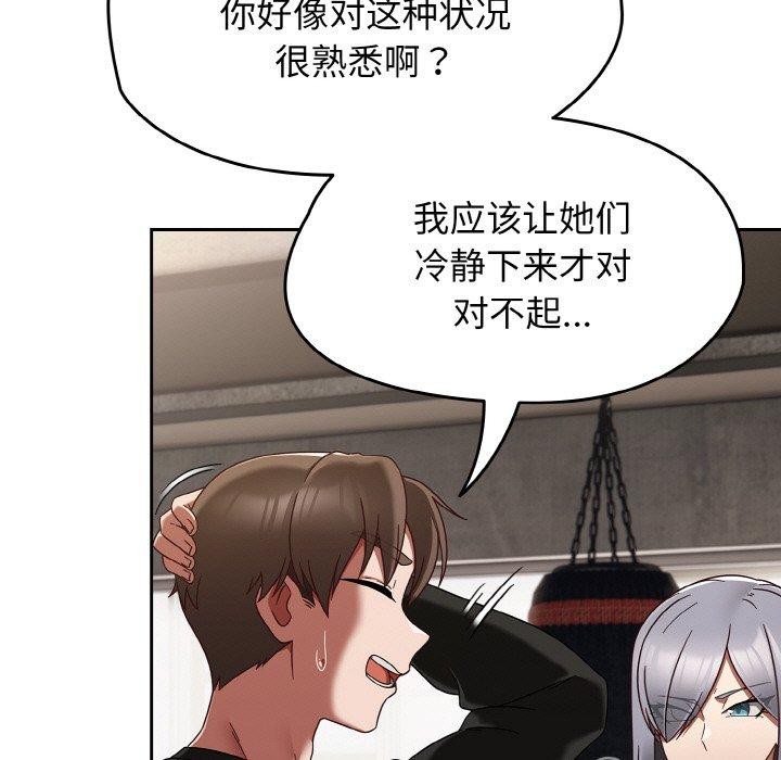 熱情拳擊館第22話