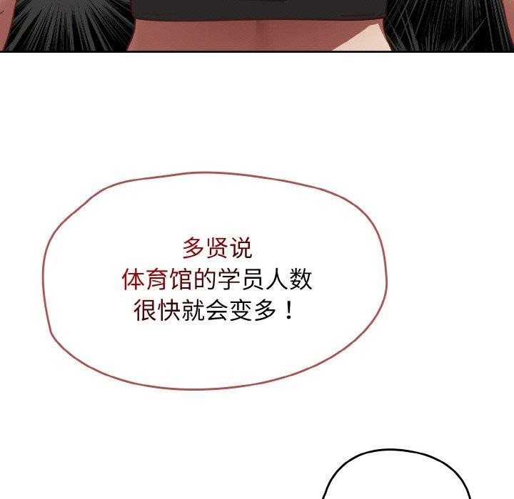 熱情拳擊館第22話