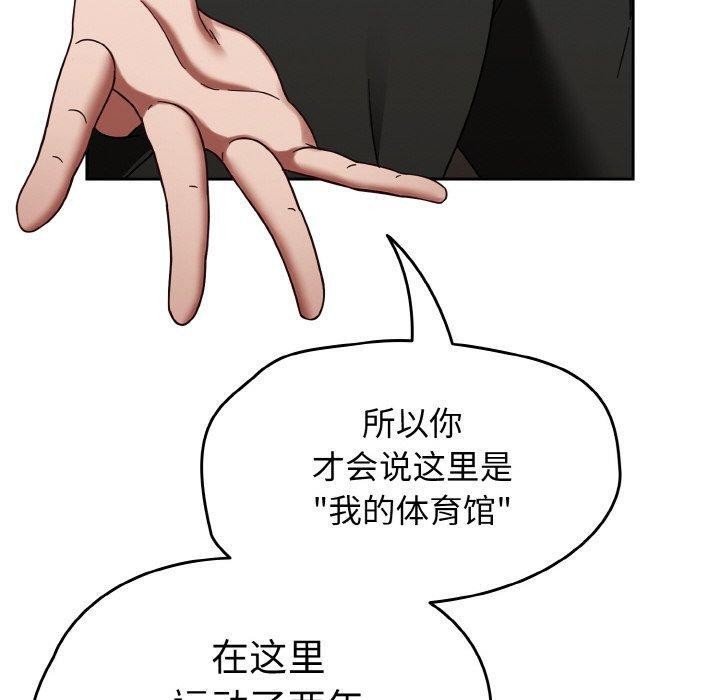 熱情拳擊館第22話