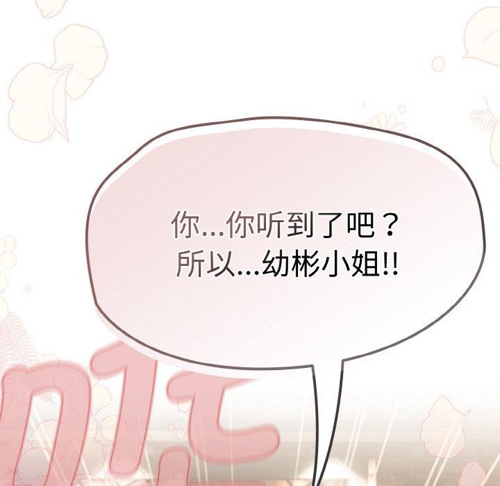 熱情拳擊館第22話