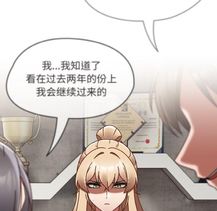 熱情拳擊館第22話