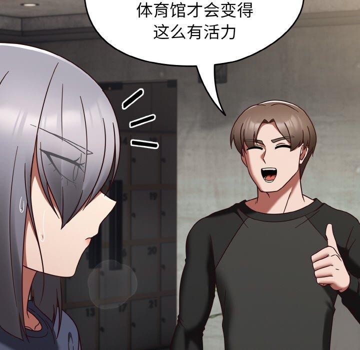 熱情拳擊館第22話