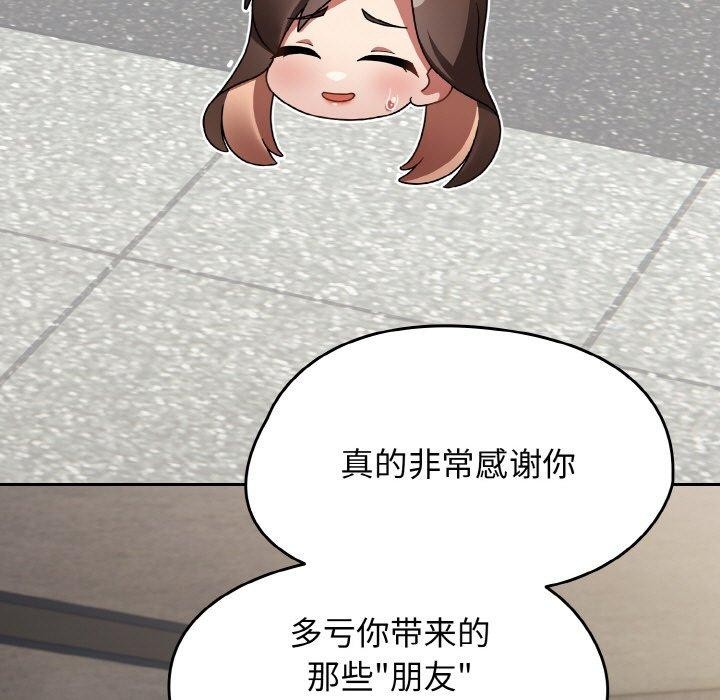 熱情拳擊館第22話