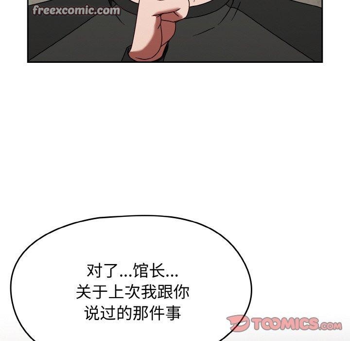 热情拳击馆第22話