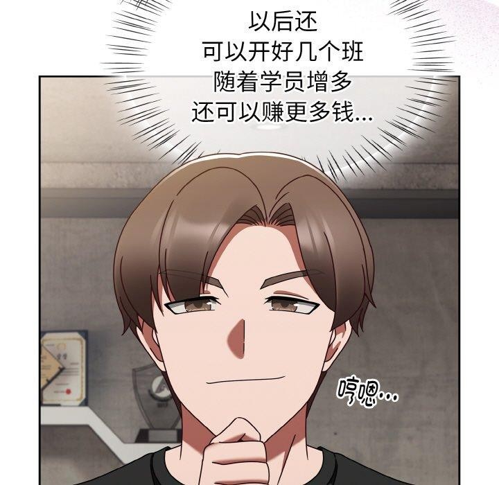 热情拳击馆第22話