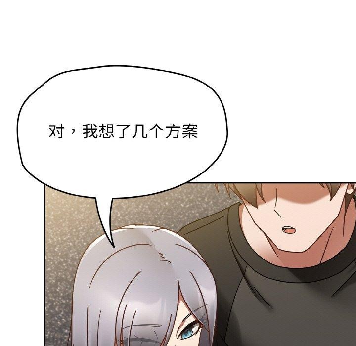 热情拳击馆第22話