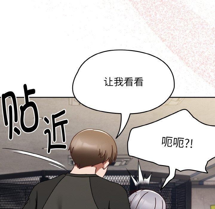 熱情拳擊館第22話