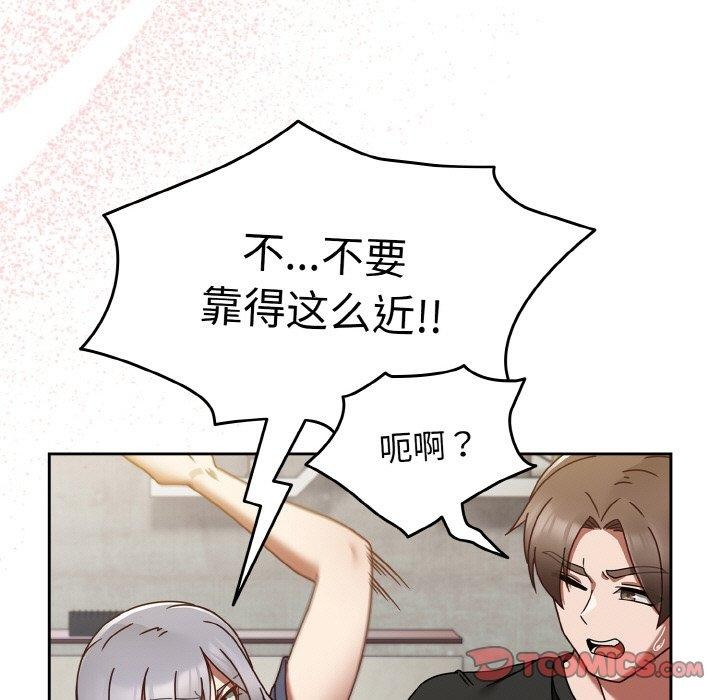 熱情拳擊館第22話