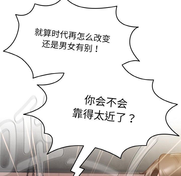 熱情拳擊館第22話