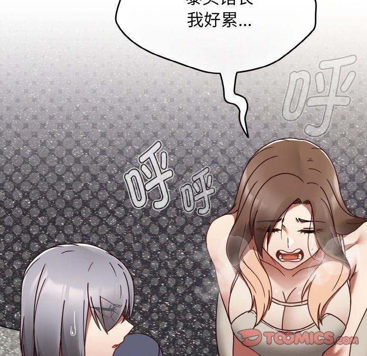 热情拳击馆第22話