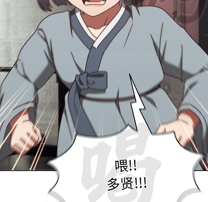 熱情拳擊館第22話