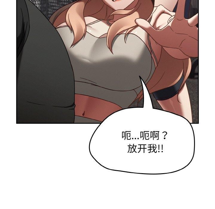 熱情拳擊館第22話