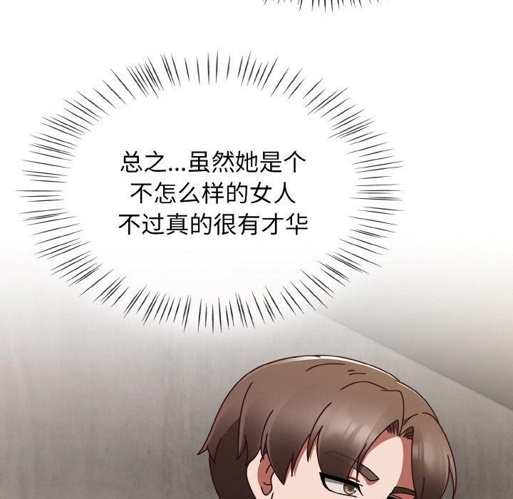 熱情拳擊館第22話