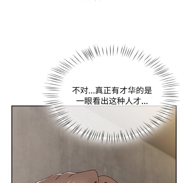 热情拳击馆第22話