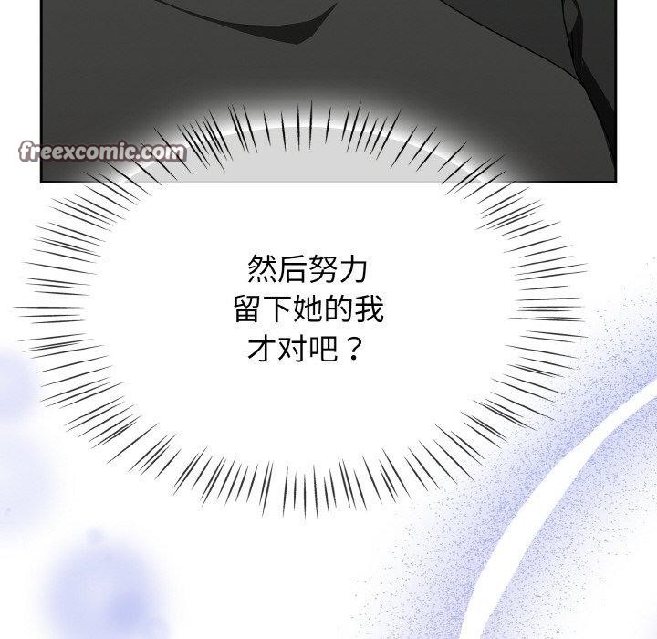 热情拳击馆第22話