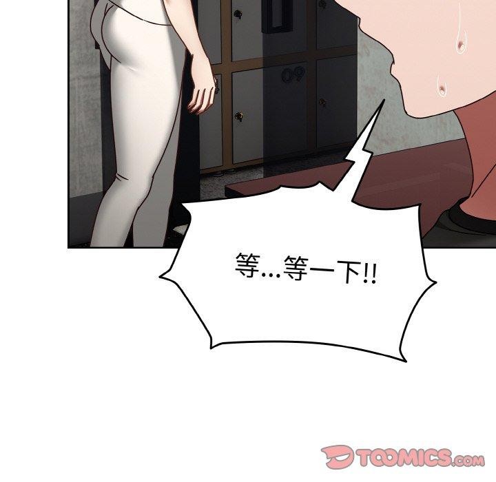 熱情拳擊館第22話