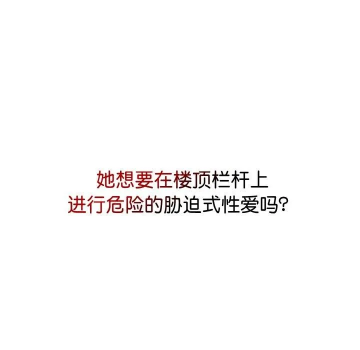 热情拳击馆-第22話 - 图片 139