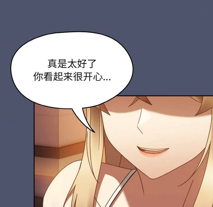 热情拳击馆-第22話 - 图片 157