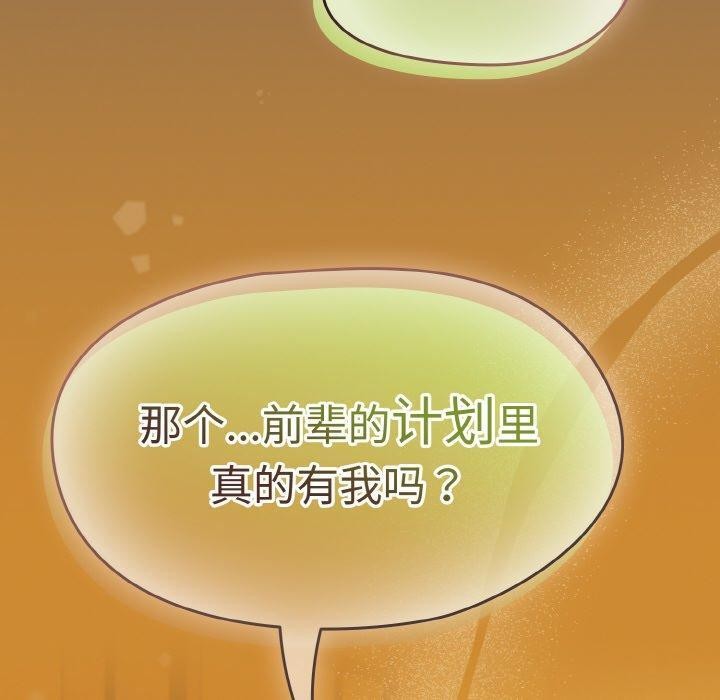 熱情拳擊館第22話