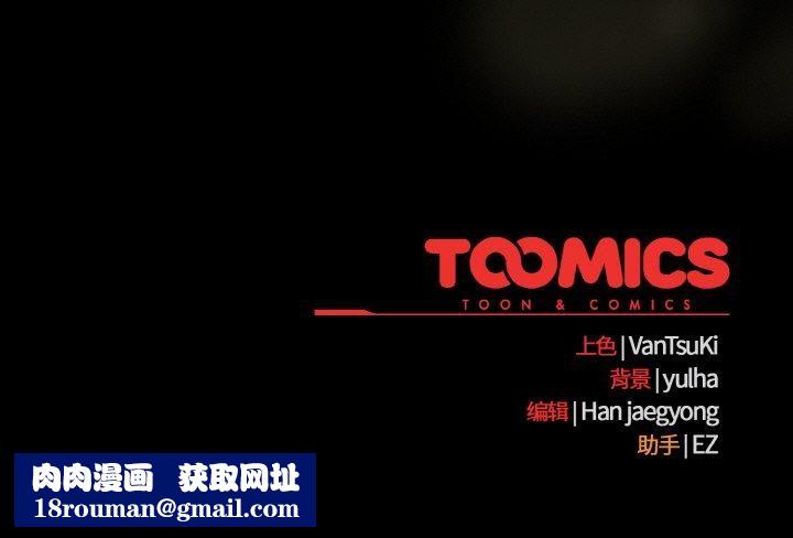 熱情拳擊館第22話