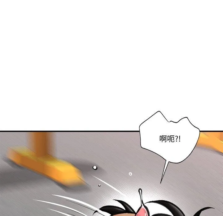 催眠手机-第19話 - 图片 5