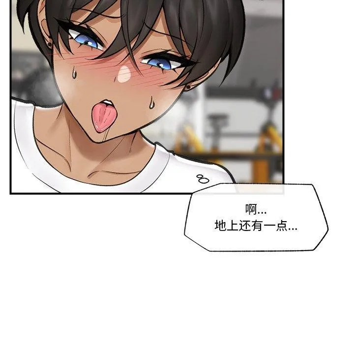 催眠手机-第19話 - 图片 124