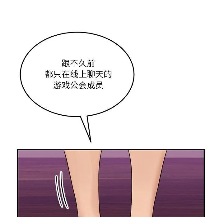 男人止步-第5話 - 图片 82