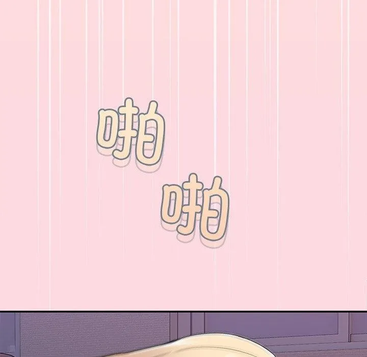 男人止步-第5話 - 图片 139