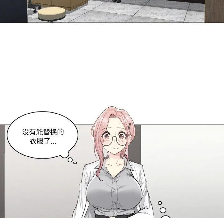 輕觸!解除封印第8話