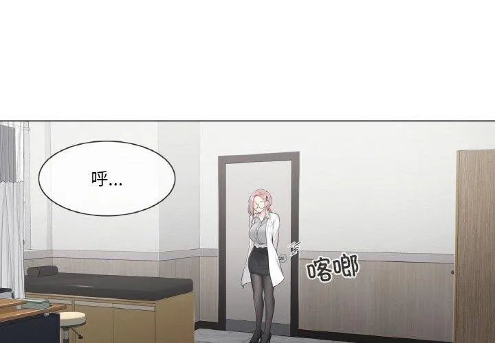 輕觸!解除封印第8話