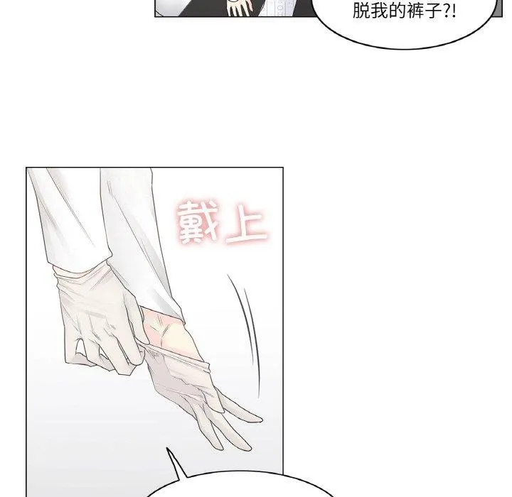 輕觸!解除封印第8話