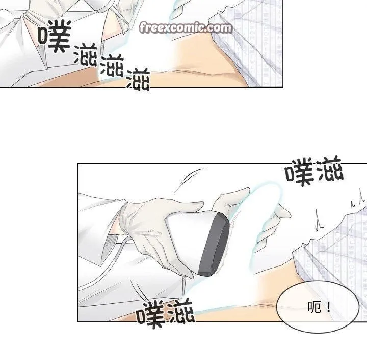 輕觸!解除封印第8話
