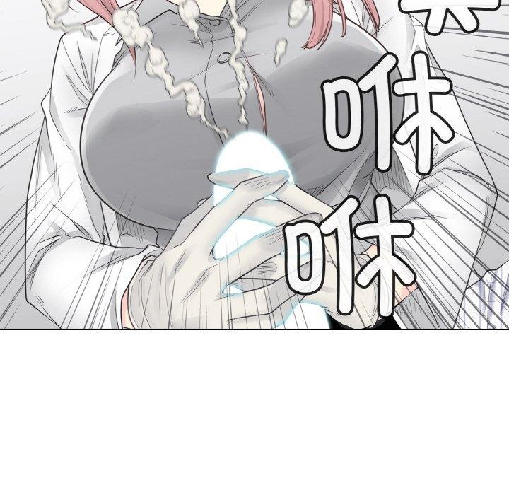 轻触!解除封印第8話