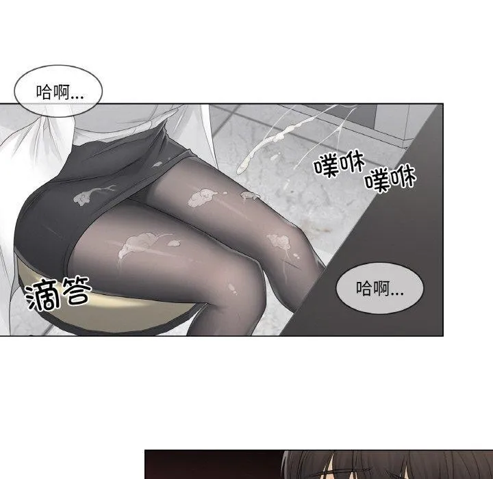 轻触!解除封印-第8話 - 图片 70