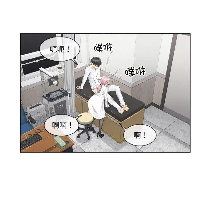 轻触!解除封印-第8話 - 图片 69