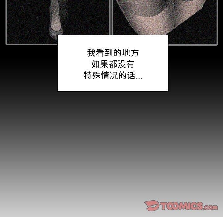 轻触!解除封印第8話