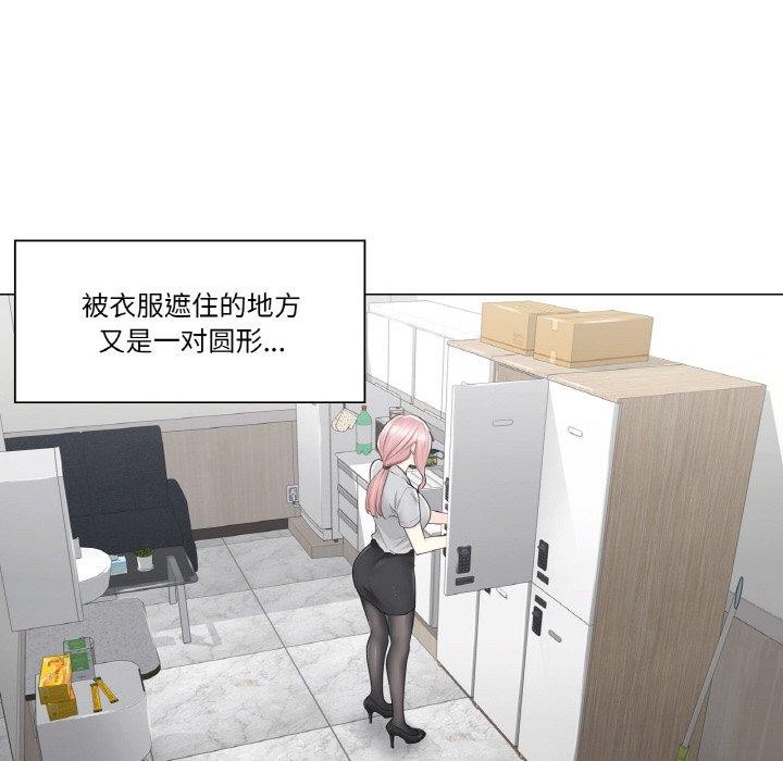 輕觸!解除封印第8話